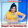 Bhayeli Teri Mohabbat Ne