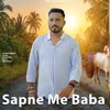 About Sapne Me Baba Song