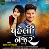 About Paheli Najar Song