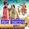 About Dham Bhomiya Aago R Song