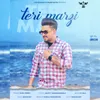 Teri Marzi
