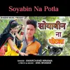 About Soyabin Na Potla Song