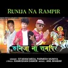 About Runija Na Rampir Song