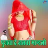 Pujwa De Jalwa Mandno