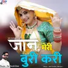 About Jaan Meri Buri Kari Song