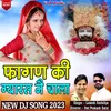 About Fagan Ki Gyaras Ne Chala Song