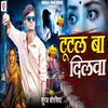 About Tutal Ba Dilwa Song