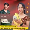 About Baba Tu Chhv To Padu Chambal Nhar Ko pani Song