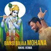 About Bansi Bajaa Mohana Song