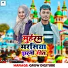 About Muharram Marsiya Jharni Geet Song