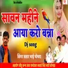 About Savan Mahine Aaya Karo Banna Song