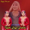 About Tapki Jaye Jalebi Song
