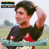 Tofik Manna Ki Mohabbat