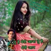 About Tu Hai Meree Jana Tu Hai Meree Jaan Song