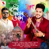 About Holi Aamar Pran Song