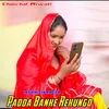 About Padda Banke Rekungo Song