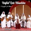 About Haflat Dar Aluwbira Song