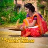 About Talam Pichhi Chham Chham Song