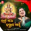 About Laxmi Maa Karunamayee Song