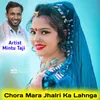 About Chora Mara Jhalri Ka Lahnga Song