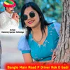 Banglo Main Road P Driver Rok D Gadi