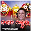 About Jagata Thakura Song