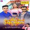 About Samastipur Jila Sidha Thokela Song