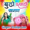 About Budho Parnayo Fagan Song