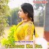 Firdosh Ka Dil