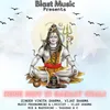 About Mere Shiv Ki Baraat Chali Song