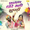 About Fagan Dhore Mathe Jhupadi Song