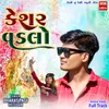 About Keshar Vadlo (Full Track) Song
