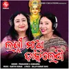 About Laxmi Maa Dakileni Song