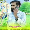 About Daily Kr Deb Kr Phone Song