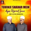 Tuhinje Shahar Mein Ayus Kismat Saan