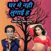 Janat Tu Kya Sanam