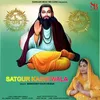 About Satgur Kashi Wala Song