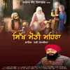 About Sikh Moti Mehra Song