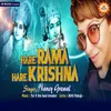 Hare Rama Hare Krishna