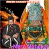 Mere Mahakal