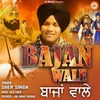 About Bajan Wale Song