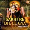 Sakhi Re Dil Le Gya