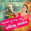 Lekhani Hatare Dhari Basile Ganesha