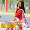 About Am Do Kanam Mali Baha Song