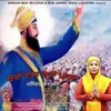 About Bajjan Wala Wajjan Maardaa Song