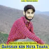 About Darshan kon Huya Thara Song