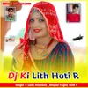 Dj Ki Lith Hoti R