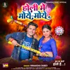 About Holi Mein Moye Moye Song