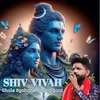 About Shiv Vivah Chale Byahane Gaura Rani Song
