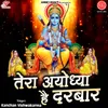 About Tera Ayodhya Hai Darbar Song